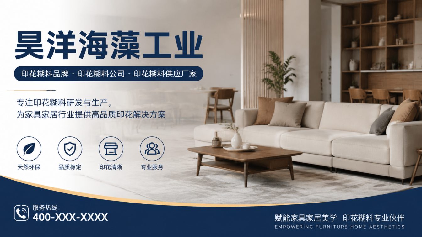 奎文区年产6000吨糊料产线